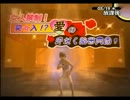 ペルソナ4ではじめての実況プレイ【part 28】