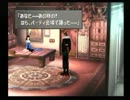 【FF8】考察実況プレイ Part10