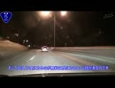 【車載動画】新しいマウントでR5を函館駅まで深夜ドライブしてきた２