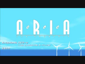 ARIA the VOCALOID