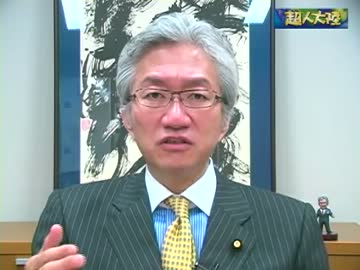3.11【超人大陸】西田昌司【TPP条件付きだが自民党は交渉参加に反対！】