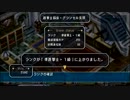 空の軌跡FC実況　一端の遊撃士になってやる　依頼81-2件目