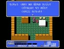 暇つぶしにFC「GOD SLAYER~はるか天空のソナタ~」を実況プレイ　その3