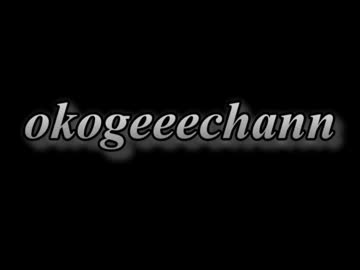 okogeeechann さん特集SP放送　告知PV