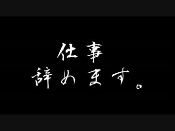 【VFR】仕事やめて長距離ツーリング【計画編】