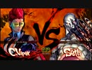 スパ４AE2012　ヴァイパー対戦動画　その６
