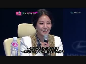 [韓国オーディション]120311 KPOPスター EP15 1/8 日本語字幕