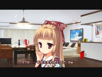 DRACU-RIOT！　カウントダウンムービー18日前