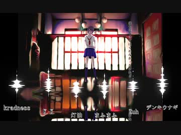 幽霊屋敷 幽霊屋敷の首吊り少女 - Single (feat. GUMI) - Single - トーマ