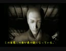 【実況】朝が来るまで眠れない【零~zero~】11枚目