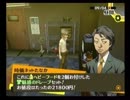 【PS2】P4小ネタ2　イベントとか