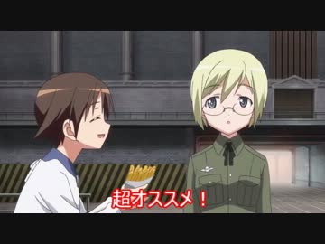 ソラミミウィッチーズ25