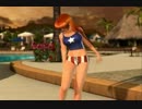 ＤＯＡＸ２　かすみがグラスを着てバカンス