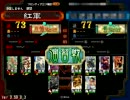 あるお題を元にデッキを組んだら…18