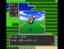 もこう先生のドラクエ配信 Part3