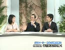 人権擁護法案成立を阻止するには【後編】