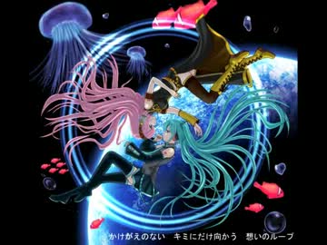 【初音ミク】　Spica Loop　【オリジナル曲】
