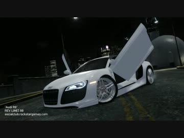 【GTA4】Audi R8 オリジナルカスタム