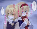 東方百人一首【恋ノ章】（その弐）