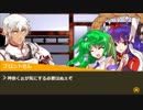 【skyrim】 東方介入鉄　0話　後　【ガンダム】
