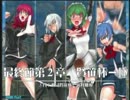 ＱＭＡⅧ 2012/3/4 第23回チャンス笹口大会『賢笹杯【極】-KIWAMI-』ＶＴＲ
