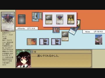 【MTG】東方永劫譚、第十八話・慧音VS空【レガシー】
