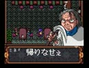 ＰＣエンジン声優チョイス　江森浩子編