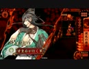 如春尼１枚から始める戦国大戦　第139話「君もおいでよ毛利家に」