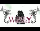 ［みずたま］WINE BERRY 姉妹で歌ってみた［こつぶ］