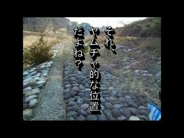 第2回野外はキッチンｐａｒｔ３前編