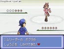 ポケ改『ポケットモンスタープロキオン』を実況しちゃうよっ！　part4