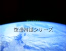 キジトラセブン