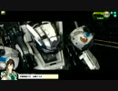 極洋基地ベルスク ～狭路急襲～お散歩＆クーガーNX試乗(胴以外)