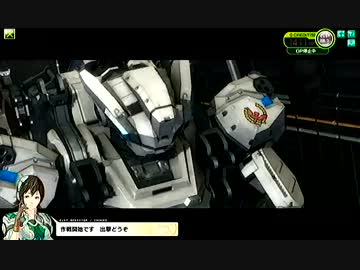 極洋基地ベルスク ～狭路急襲～お散歩＆クーガーNX試乗(胴以外)