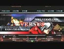 【五井チャリ】0125ブレイブルー GUCCI VS ゆった
