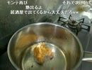 BUTA'sキッチン・チキンタツタバーガーに挑戦！ 1/3