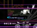 StepMania KISS KISS KISS 秋葉工房 MIX