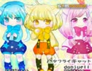 【StepMania】 バタフライキャット 【SOUND VOLTEX】