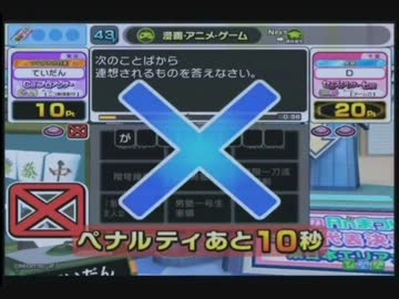 【An×An Live! 】アンサースパイラル！33　東西代表タワー編　その１