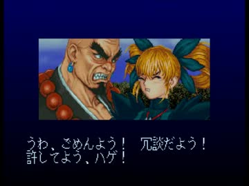 SS版戦国ブレード　マリオン×天外編