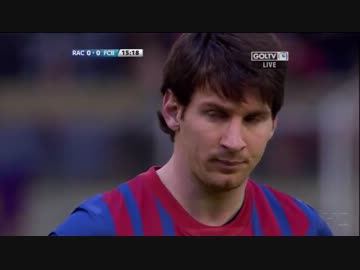 リーガ１１/１２　第２７節　ラシン・サンタンデール×バルセロナ