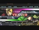 【五井チャリ】0125ブレイブルー Shadow VS かげつ