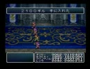 【FF2】博論を捨て去って普通に実況プレイ　その22