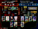 【三国志大戦3】ガン護り自陣から攻城【8発目】
