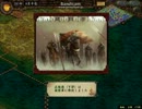 【三国志Ⅸ】韓玄の無謀な挑戦15