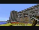 【minecraft】休日の王城建築 part2【字幕プレイ】