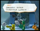 宝石獣（設定）がポケモン達と戯れる【実況】part23（クリア後）