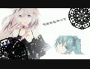 【初音ミク・IA】Answer【オリジナルPV】