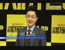 Lee BumSoo, Ryu SeungBum, Kim OkBin_映画『死体が帰ってきた』Showcase