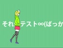  メランコリック*C.S.Portリアレンジ*  歌ってみたver.wazna